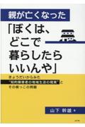 �e���S���Ȃ����u�ڂ��́A�ǂ��ŕ�炵���炢�����v