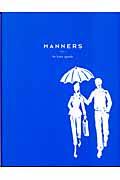 Manners / マナー