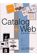 Catalog+Web graphics