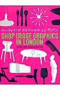 ショップイメージグラフィックスインロンドン / Living,food,fashion,service