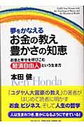 �������Ȃ��邨���̋����L�����̒m�b