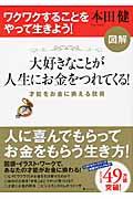 �}���D���Ȃ��Ƃ��l���ɂ�������Ă���I