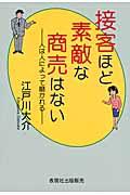 �ڋq�قǑf�G�ȏ����͂Ȃ�