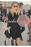 Ｒａｃｈｅｌ　Ｚｏｅ