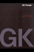 GK Design 50 years 1952ー2002 / デザイン世界探究