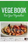Vege book / Eat your vegetables!