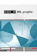 KIGI_M 003