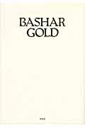 BASHAR GOLD