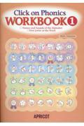 Ｃｌｉｃｋ　ｏｎ　Ｐｈｏｎｉｃｓ　ＷＯＲＫＢＯＯＫ