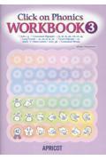 Ｃｌｉｃｋ　ｏｎ　Ｐｈｏｎｉｃｓ　ＷＯＲＫＢＯＯＫ