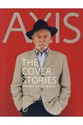 AXIS THE COVER STORYSE / Interviews with 115 designers