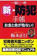 �V�E�h�Ǝ蒠