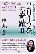 �Q�O�P�Q�N�̊�ց@�Q