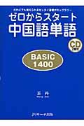 �[������X�^�[�g������P�ꂂ���������@�P�S�O�O