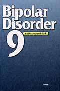 Ｂｉｐｏｌａｒ　Ｄｉｓｏｒｄｅｒ