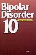 Ｂｉｐｏｌａｒ　Ｄｉｓｏｒｄｅｒ