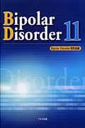 Ｂｉｐｏｌａｒ　Ｄｉｓｏｒｄｅｒ