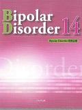 Ｂｉｐｏｌａｒ　Ｄｉｓｏｒｄｅｒ