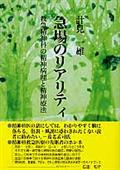 �}��̃��A���e�B