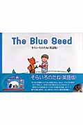 Ｔｈｅ　ｂｌｕｅ　ｓｅｅｄ