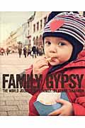 ＦＡＭＩＬＹ　ＧＹＰＳＹ