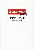 Saunner BOOK