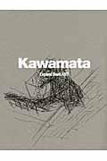 Kawamata