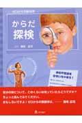 ���炾�T��