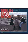 BERLIN FACE BOOK