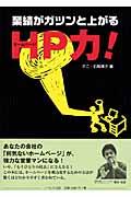�Ɛт��K�c���Əオ��g�o�́I