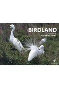 ＢＩＲＤＬＡＮＤ