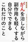 ����������Ȃ��畛��p���y�����鎩���łł��邱�ꂾ���̂��Ɓ@���������