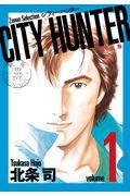 ＣＩＴＹ　ＨＵＮＴＥＲ