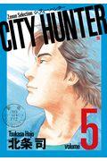 ＣＩＴＹ　ＨＵＮＴＥＲ