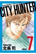 ＣＩＴＹ　ＨＵＮＴＥＲ