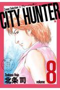 ＣＩＴＹ　ＨＵＮＴＥＲ