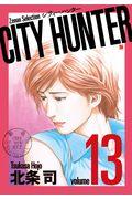 ＣＩＴＹ　ＨＵＮＴＥＲ