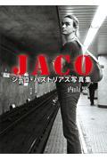 JACO / ジャコ・パストリアス写真集