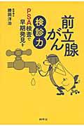 �O���B���񌟐f��