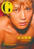 G岩田剛典 / 三代目J Soul Brothers from EXILE TRIBE Grooving,Getting,Gushing