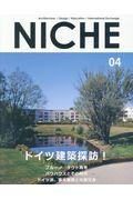 NICHE 04