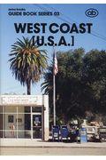WEST COAST