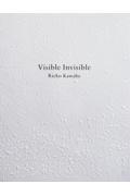 Ｖｉｓｉｂｌｅ　Ｉｎｖｉｓｉｂｌｅ