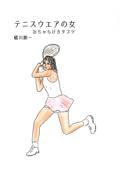 ejXEFȀ@炯J^uc
