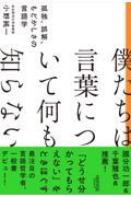 タイトルイメージ