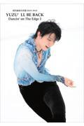 ＹＵＺＵ’ＬＬ　ＢＥ　ＢＡＣＫ　羽生結弦写真集２０１８～２０１９