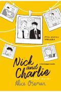 Ｎｉｃｋ　ａｎｄ　Ｃｈａｒｌｉｅ　ニック・アンド・チャーリー