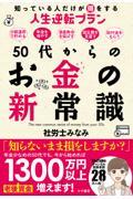 TOォ̂̐V펯