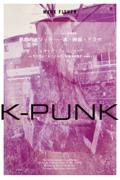 ＫーＰＵＮＫ　夢想のメソッドー本・映画・ドラマ