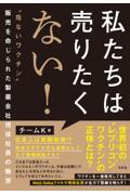 10月第5週